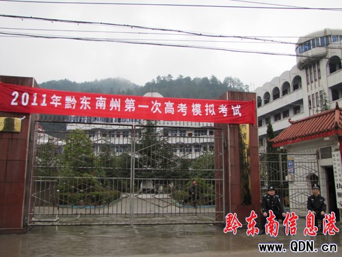 ���ݽy(t��ng)һ�e��2011���һ�θ߿�ģ�M��ԇ