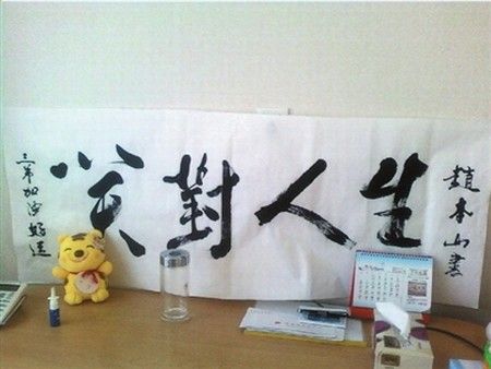 �����ɹ�ժ���XĤ�� �w��ɽ�}�ֹĄ�(�D)