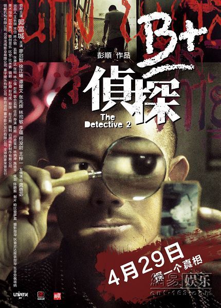 ��B+��̽���A�溣���ع� 4��29����ӳ