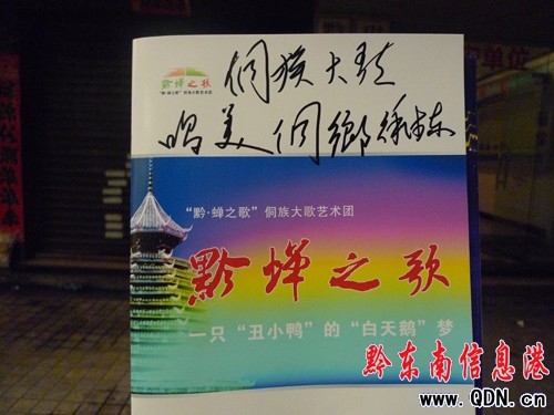 ����|�o��ƽ��ǭ���s֮�衱������ˇ�g(sh��)�F(tu��n)�}�~