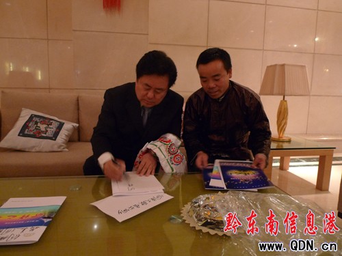 ����|�o��ƽ��ǭ���s֮�衱������ˇ�g(sh��)�F(tu��n)�}�~