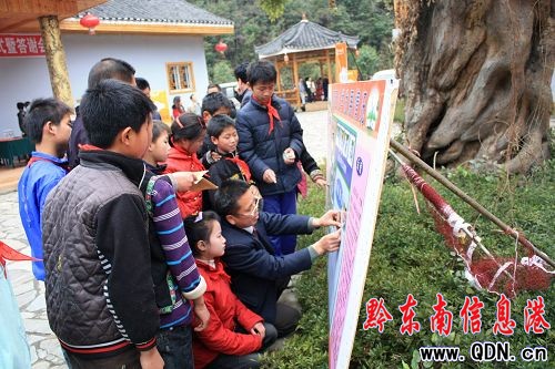 郎酒集團宇辰酒業(yè)向臺江希望小學捐贈十二萬元