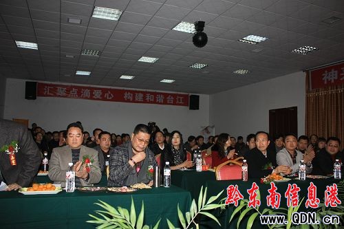 郎酒集團宇辰酒業(yè)向臺江希望小學捐贈十二萬元