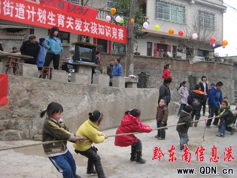 凱里龍頭河村民婦女 計生教育問答慶