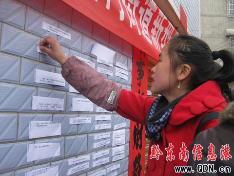 凱里龍頭河村民婦女 計生教育問答慶