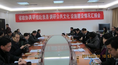 省政協(xié)副主席左定超到三穗縣調研(圖)