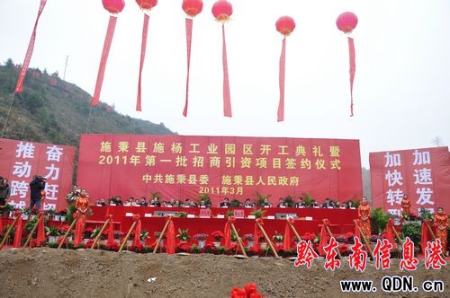 ʩ���h�e��ʩ��I�@�^�_����Y��2011���һ���������Y�Ŀ���s�xʽ