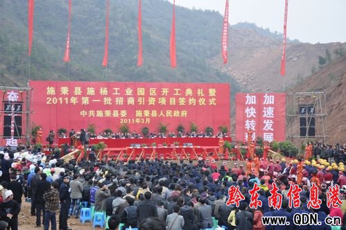 ʩ���h�e��ʩ��I�@�^�_����Y��2011���һ���������Y�Ŀ���s�xʽ