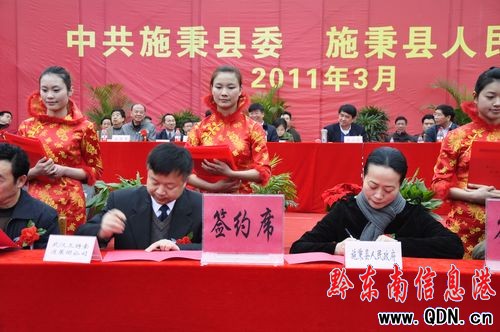 ʩ���h�e��ʩ��I�@�^�_����Y��2011���һ���������Y�Ŀ���s�xʽ