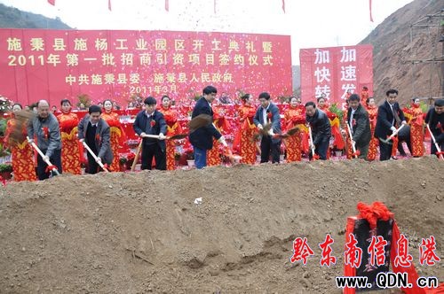 ʩ���h�e��ʩ��I�@�^�_����Y��2011���һ���������Y�Ŀ���s�xʽ