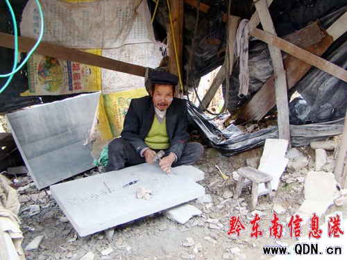 ������ǰ�\����ʯĹ���������󣨈D��