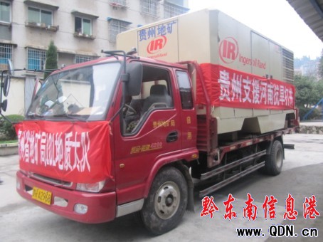 101���|���ͻ��꠱�������֧Ԯ������(�D)