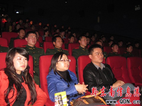 100余名共青團干部及團員青年觀看《幸存日》