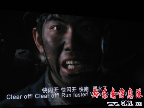 100余名共青團干部及團員青年觀看《幸存日》