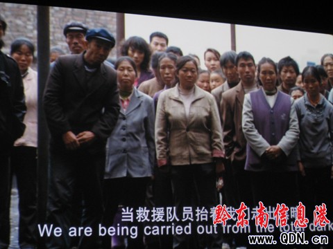 100余名共青團干部及團員青年觀看《幸存日》