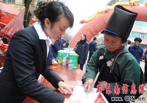 丹寨:消費維權進苗鄉(組圖)