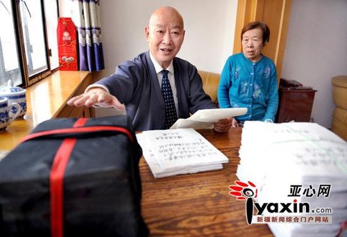 ����4����ë�P����90���f�ַ��w�桶�t�ǉ���