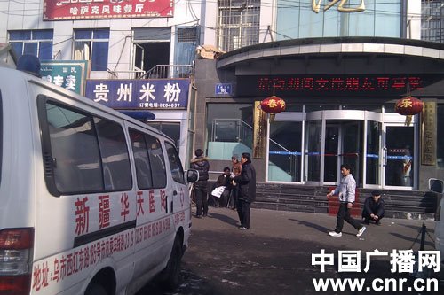 315特別調查:一針一萬的天價醫療費