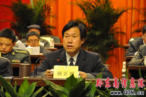 政協第七屆凱里市委員會第七次會議隆重開幕