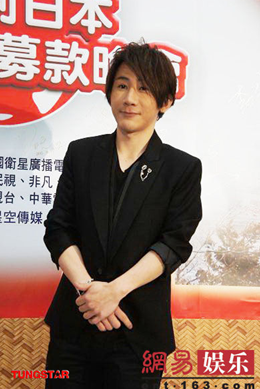 臺灣演藝圈舉辦賑災晚會 為日本災民捐款超1.1億