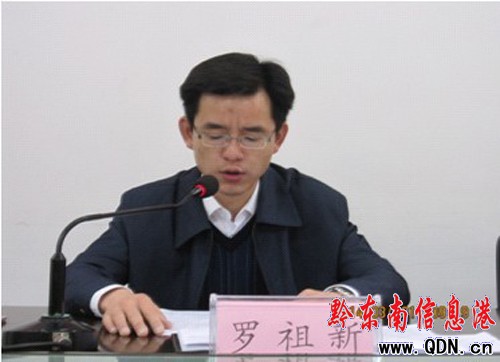 團(tuán)州委黨組深入整治用人上不正之風(fēng)