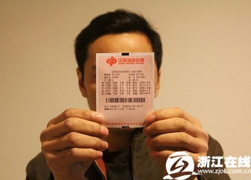 中獎(jiǎng)網(wǎng)民“逍遙¥飛云”