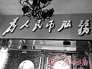 �ʘ�������ë�ɖ|���� �������ŷ���(w��)����