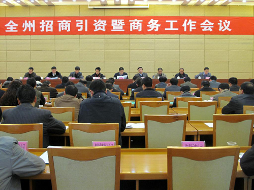 ȫ���������Y���̄չ������h�ڄP�����_(�D)