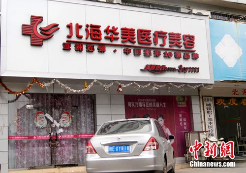 Ů��¡���U���� ����Ժ�ϰ���Ƿ�l����؈؈��(�D)