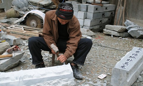 ��ƽ���dСʯ�^ٍ���X���D��