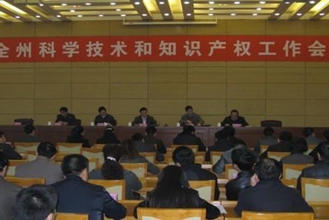 ȫ�ݿƌW(xu��)���g(sh��)��֪�R(sh��)�a(ch��n)��(qu��n)������(hu��)�h�ڄP���e��