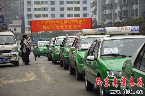 �P���е�һ��(g��)���(hu��)�F(tu��n)�w�h֧�����Ƴ���