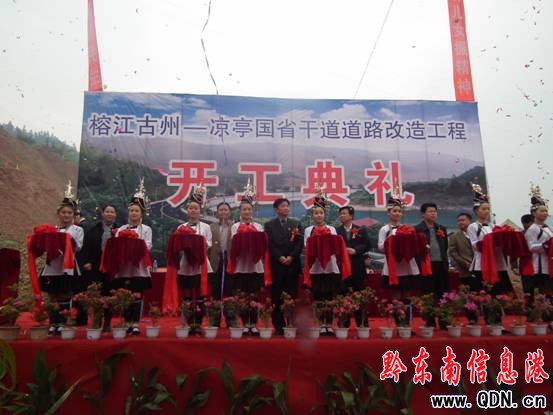 �Ž��hʡ�ɵ���·���칤���e���_���xʽ���D��