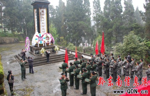 岑鞏縣開展清明祭奠活動 緬懷革命先烈