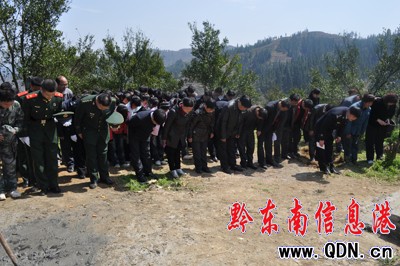 黔東南支隊(duì)開展