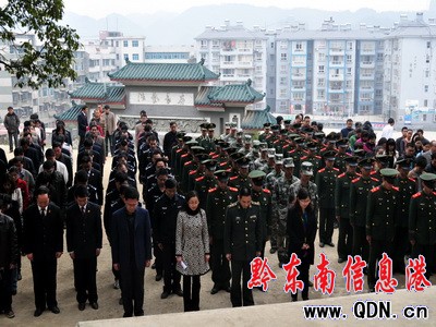 黔東南支隊(duì)開展