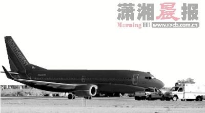 �˿����w�C�����r�o�ɷ�l���ţ����Ґ��㡱