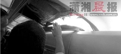 �˿����w�C�����r�o�ɷ�l���ţ����Ґ��㡱