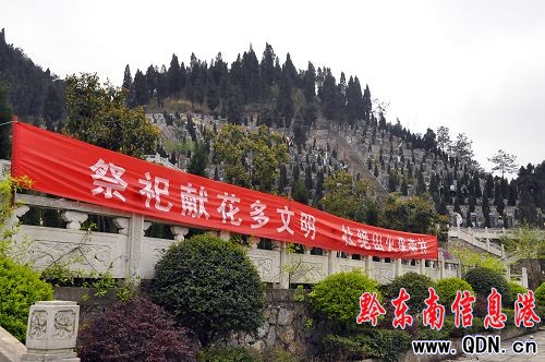 凱里清明:紙錢將淘汰 鮮花成主流