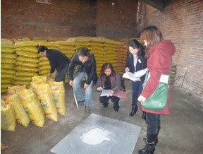 ���rί�ӏ����ϮaƷ�|����z �_���÷ʰ�ȫ