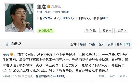 ��������ڡ����桱�W����40�q�]4000�f�eҊ��