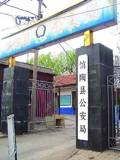 男子因感情受挫持水果刀連刺7名女青年(圖)