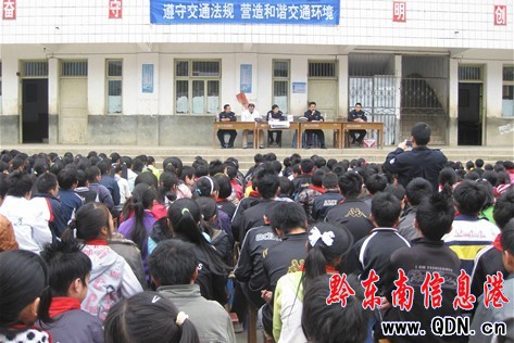 ��ƽ�h����ͨ��ȫ���MУ�@���D��