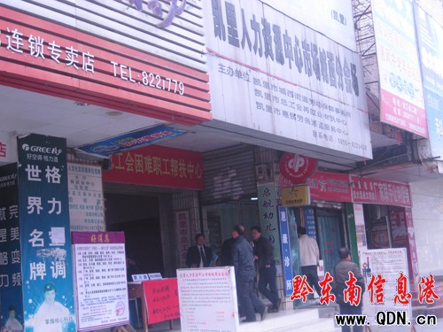 上千個崗位解決大學生和農民工就業難問題