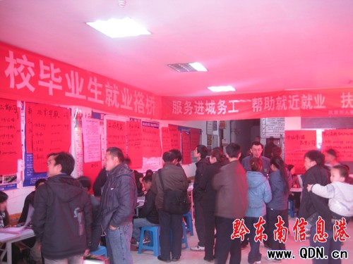 上千個崗位解決大學生和農民工就業難問題