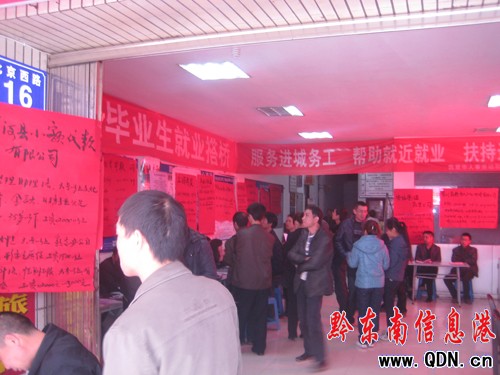 上千個崗位解決大學生和農民工就業難問題