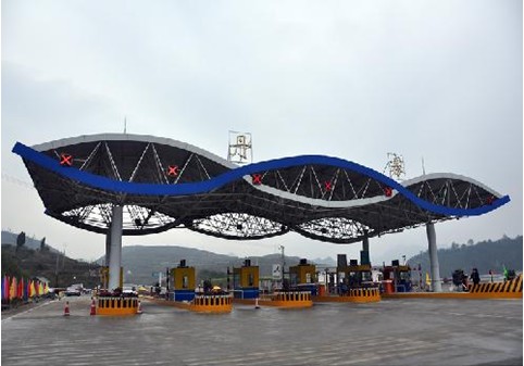 廈蓉高速丹寨站試運營(圖)