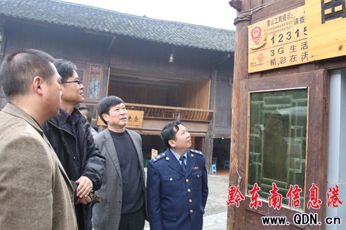 省工商局領導深入西江考察銀飾品(圖)