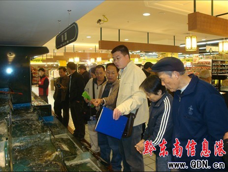 農業(yè)部專家到凱里市對水產品質量進行檢測