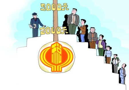 國稅總局:嚴堵高收入者個稅漏洞(圖)